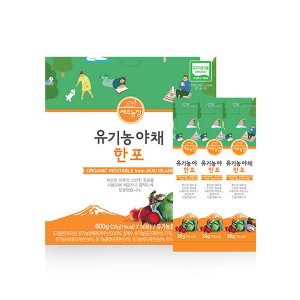 Jeju Farm Organic  Vegetables in a Pack 20g × 30 pouches